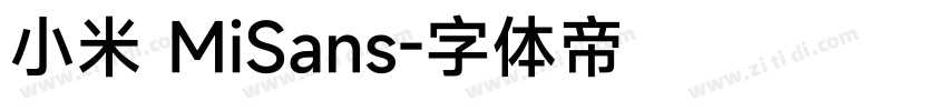 小米 MiSans字体转换
